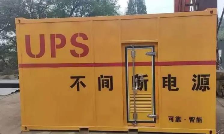 龙岩UPS电源（Uninterruptible Power Supply）的作用？